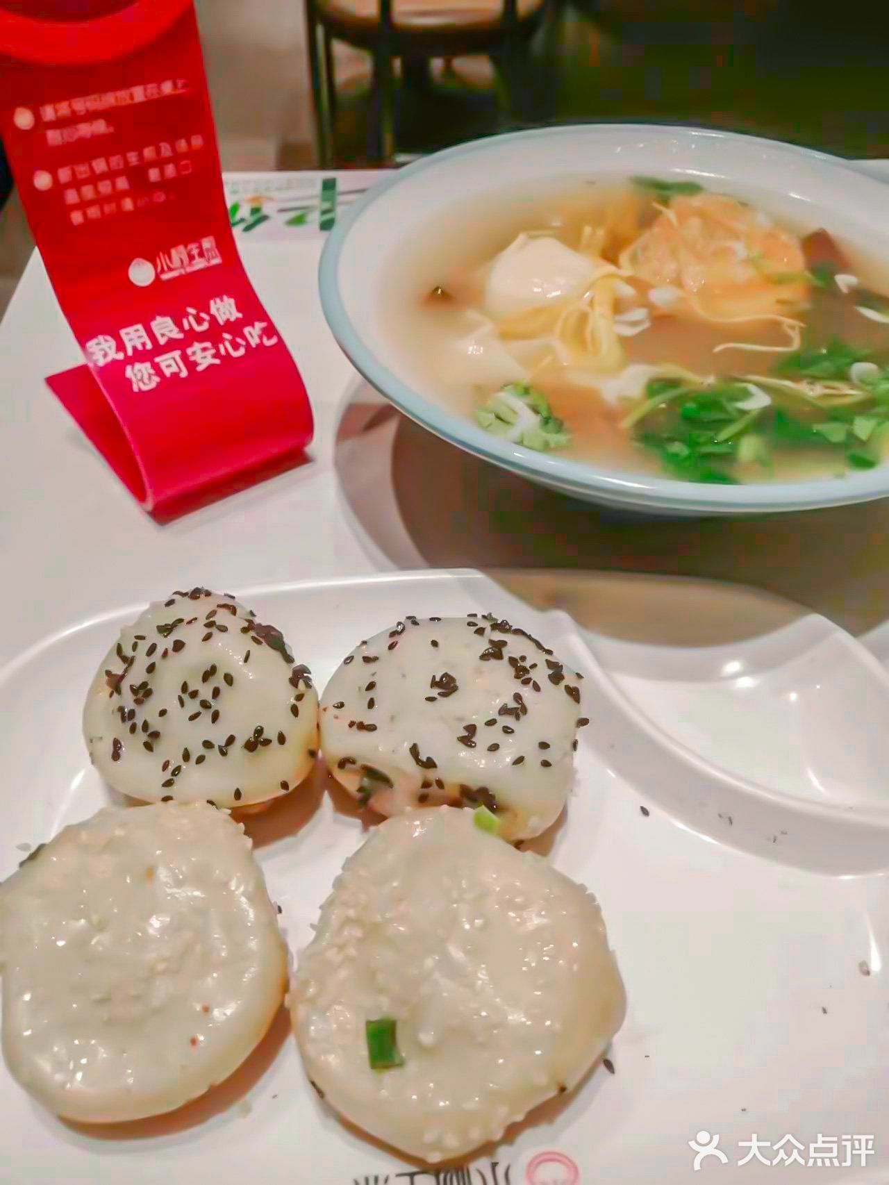 生煎天花板｜美味的荠菜生煎🌱吃起来