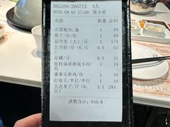 -水禾轩·海鲜蒸汽主题餐厅(拱北店)