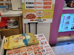 -鱼你在一起(燕郊永旺梦乐城店)