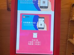-大光明电影院(南京西路店)