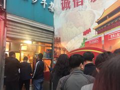 -马尔沙牛杂(海一大厦店)