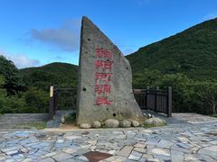 -大围山国家森林公园