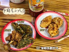 海蛎饼-卢聪艺小吃店(阳翟总店)