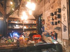 -高烤场烧烤餐厅(文华里店)