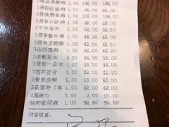 -晋阳饭庄(虎坊桥店)