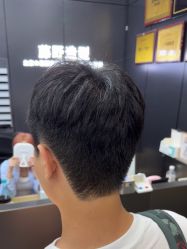 -藤野造型