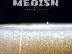-MEDISN·药厂