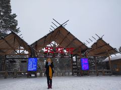 -北极村旅游风景区