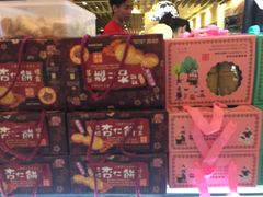 -Pastelaria Koi Kei(威尼斯人K12店)