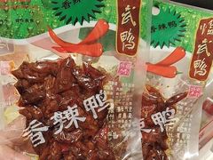 -舜华临武鸭(岳阳东站)