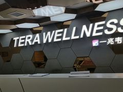 -一兆韦德健身(张杨路店)