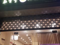 -筋骨堂热敷推拿按摩(翠华路店)