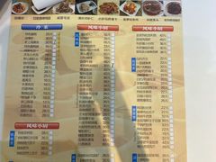 菜单-光明邨大酒家(淮海路店)