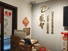 -感智盲人按摩·艾灸·肩颈SPA(岗厦店)