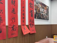 -徐春娇下饭菜(萧山奥体国际村店)