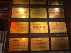 -蜀辣居鲜货老火锅(簇桥富顿中心店)