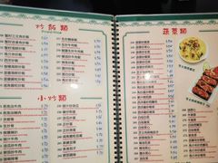 -妈阁铭记澳葡美食