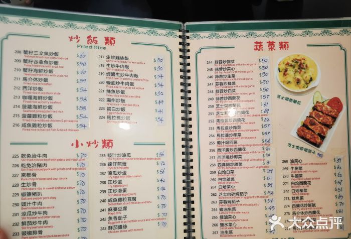 妈阁铭记澳葡美食图片