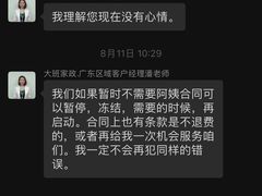 -大班家政月嫂育儿嫂(深圳NO.1店)