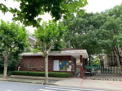 -上海市长阳实验学校