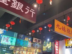 -沙胆彪炭炉牛杂煲(成都玉林店)