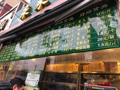 门面-老回回饺子馆(海洋馆店)