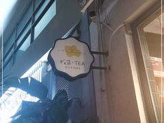 -Peet's Coffee皮爷咖啡(大学路店)