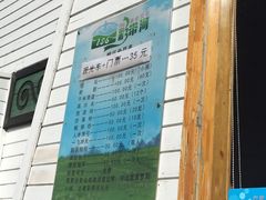 -186彩带河