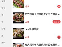 -娜娜家·Nana's restaurant(国金汇店)