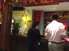 门面-湘水谣(芙蓉店)