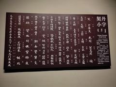 -呼和浩特博物馆
