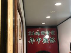 -一蘭拉面(新宿中央东口店)