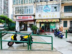 -世记咖啡(氹仔外卖店)