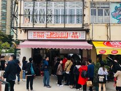-世记咖啡(氹仔外卖店)