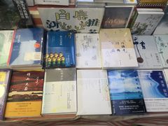 -新华书店白鹿书肆(市府路店)