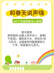 -1027活动策划·创意求婚·宴会派对
