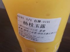 -桂桂茶(滨江百联店)