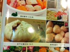 菜单-百姓百味海鲜酒楼(粤垦路总店)