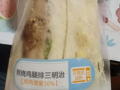 -全家便利店(中原二店)