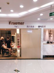-Kraemer Paris  苏豪路易士·嘉玛发廊