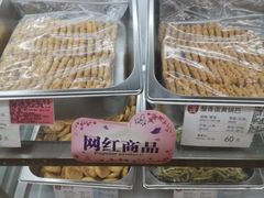 -上海哈尔滨食品厂(淮海中路店)