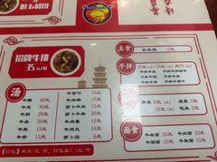 -阿秋牛排(湖心街店)