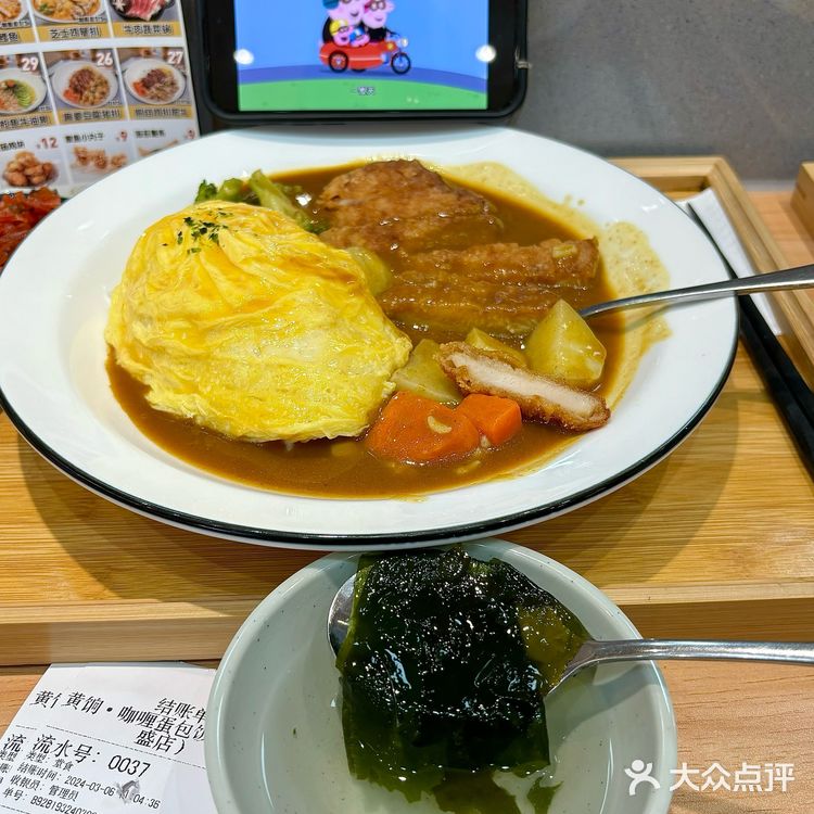 合肥！！适合i人的一人食餐厅（1/10）