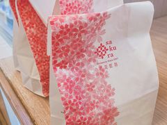 -樱花糕坊(凯德广场店)