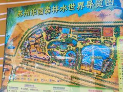 -苏州乐园森林水世界