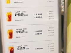 -迷客夏Milksha(圆融天幕店)