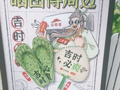-必胜客(WOW昙华林店)