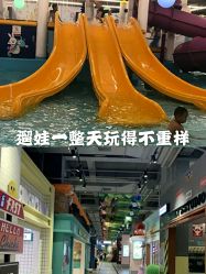 -多元宝贝世界儿童乐园(高新区店)