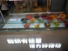 -溪边姑娘·拉丝酸奶水果捞(春熙路店)