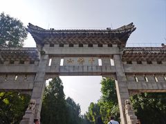 -千佛山风景名胜区
